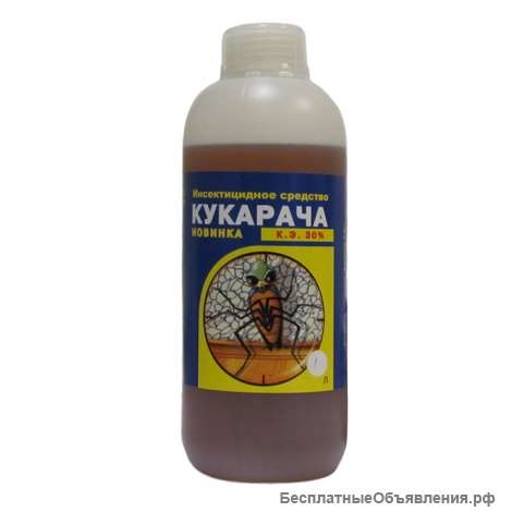КУКАРАЧА к.э.1 л