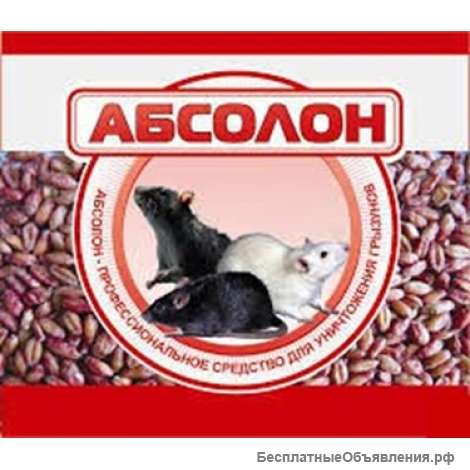 Абсолон зерновая приманка для грызунов 100 гр