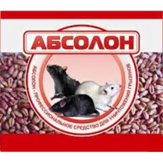 Абсолон зерновая приманка для грызунов 100 гр
