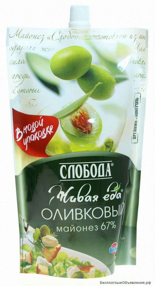 Майонез слобода оливковый оптом
