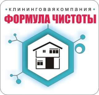 Автохимчистка, Клининг