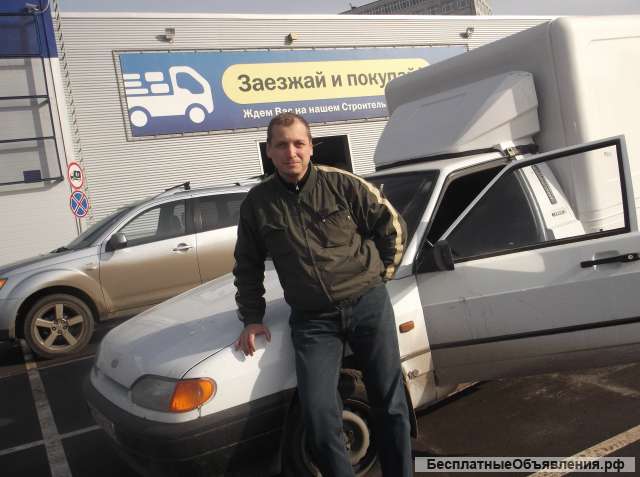 Курьерские услуги, грузоперевозки