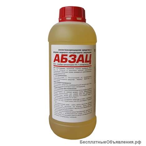 АБЗАЦ к.э.1 л