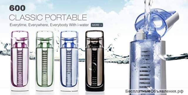 Фильтр для воды I-water Portable 600 Topaz Pink