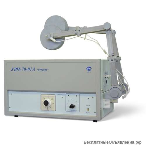 УВЧ-70-01А СТРЕЛА: Аппарат ультравысокочастотной терапии
