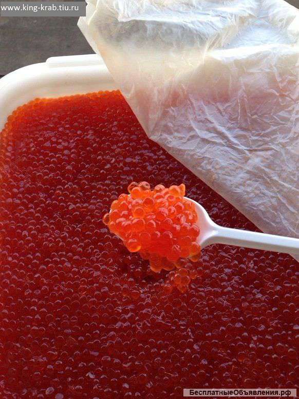 Икра красная горбуши,кеты от 1750 рублей за кг.ГОСТ.