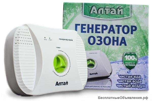 Генератор озона Алтай 18 Вт