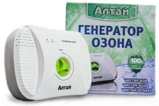 Генератор озона Алтай 18 Вт