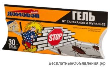 Гель Домовой