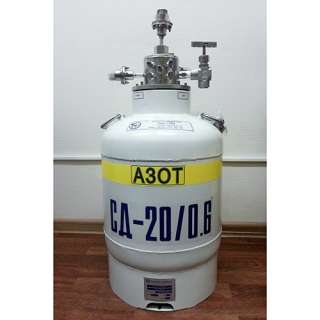 Сосуд Дьюара СД-20