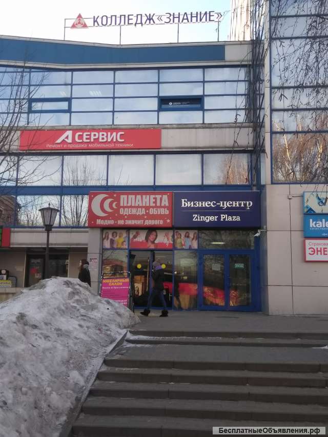 Здоровье.Полис ОМС