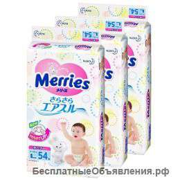 MERRIES подгузники и трусики