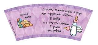 Услуги няни в Ростове на Дону