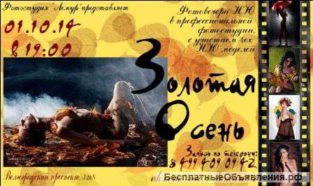 Фотовечер НЮ практика для фотографов