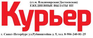В компанию ООО "Эталон-24" на постоянной основе требуются КУРЬЕР пешие на доставку документации