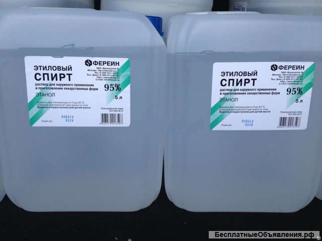 Канистры для спирта