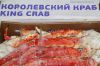 Конечности королевского краба 1кг от 950рублей.Доставка по России.