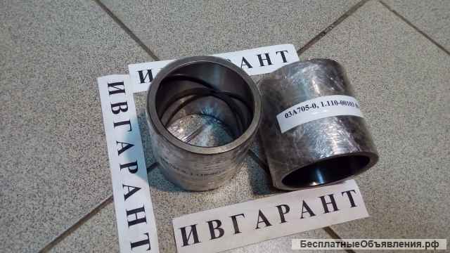03A705-0, 1.110-00103 Втулка
