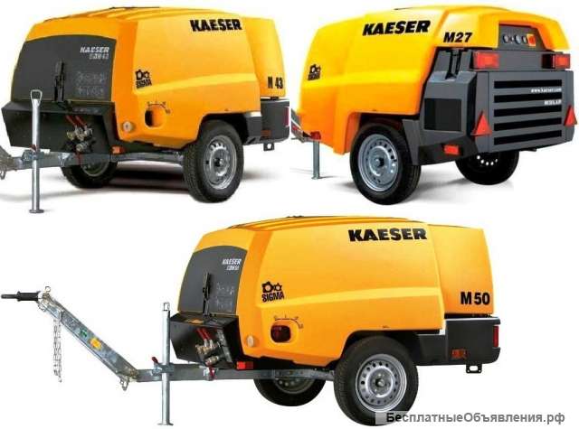 Аренда компрессора KAESER в Перми