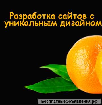 Разработка сайтов на 1С-Битрикс