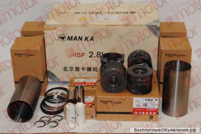 Поршневая группа на газель камминз ISF2.8 в Новосибирске