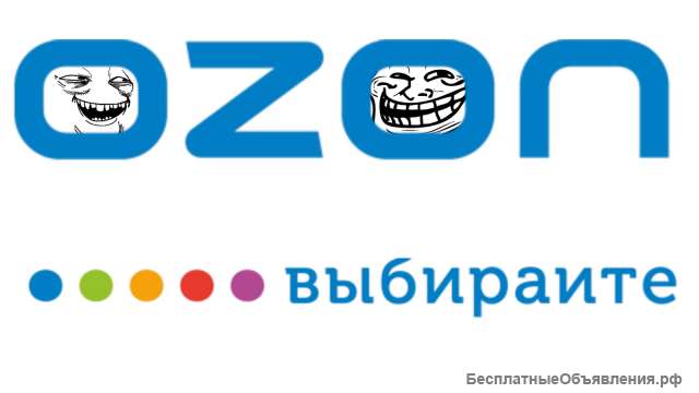Аккаунты ОЗОН с балансами