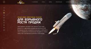 Разработаем эффективный Landing Page