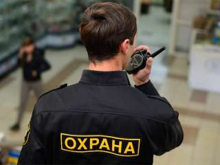 Охранник 4-6 разряда