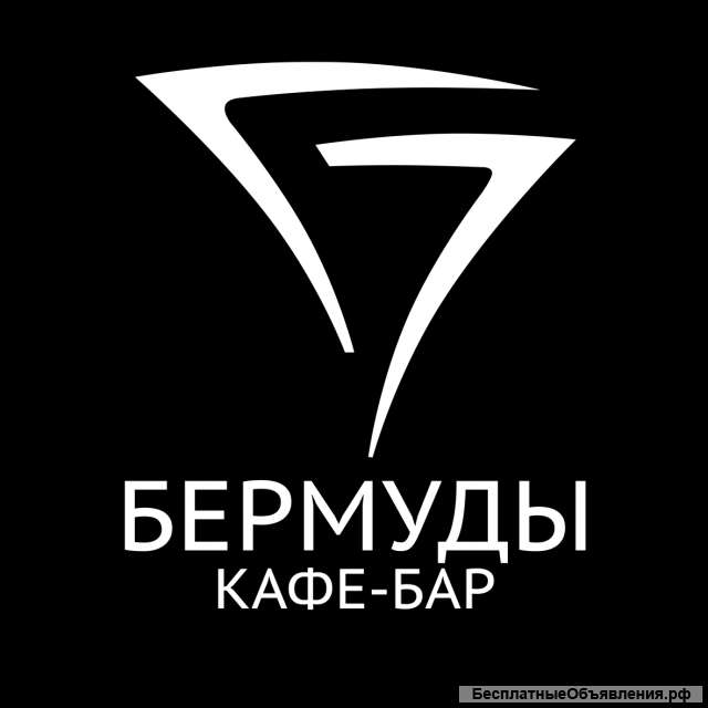 Официант в кафе-бар "Бермуды"