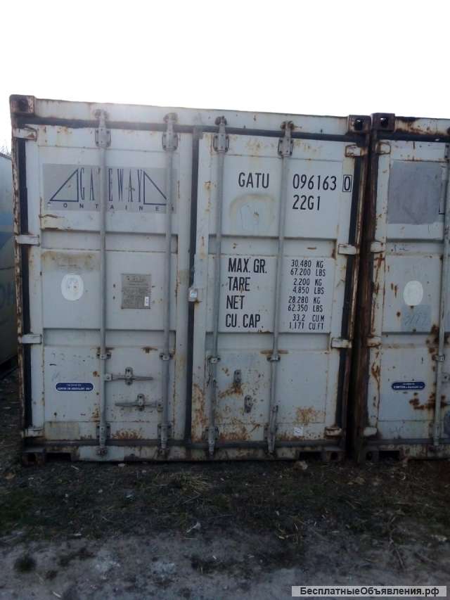 Контейнер 20 футов б/у сухогрузный морс