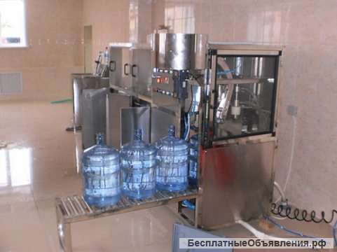 Линия розлива воды в 19 литровые бутыли, до 120 б/час