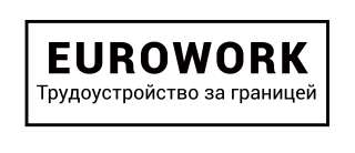Работники на линию производства автокресел