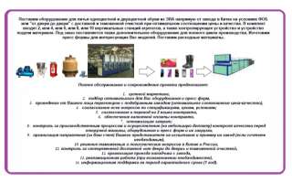Поставим линию для инжекции обуви из ЭВА, ПВХ/ТЭП, ПУ
