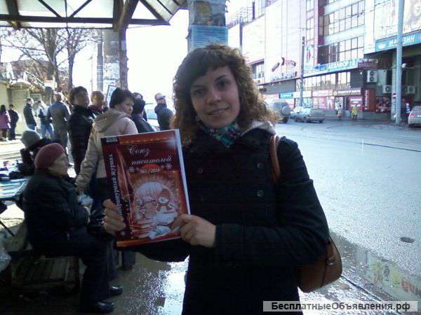 Стихи, поздравления, тексты песен Москва