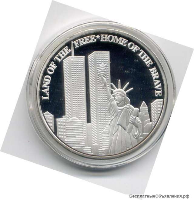 Памятные монеты США 11 сентября 2001 года