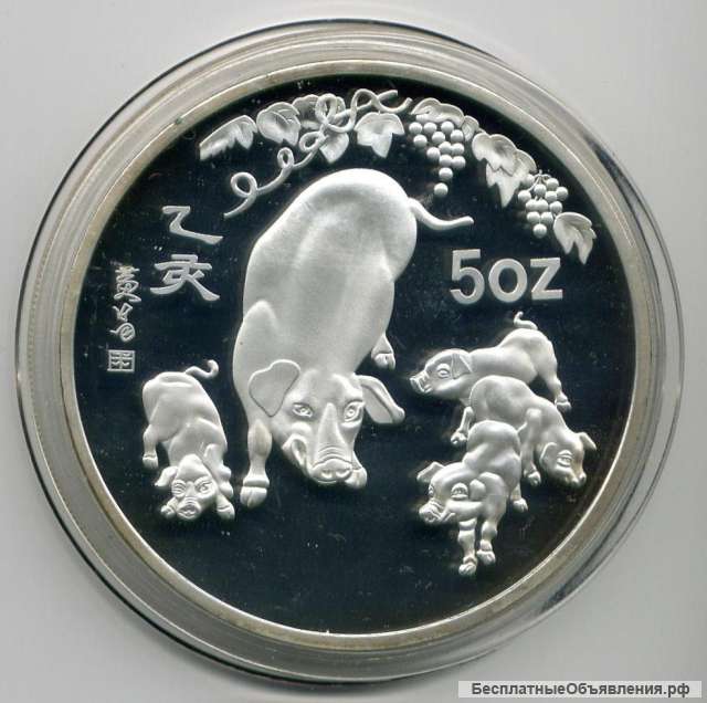 Монета гороскоп 5 OZ серебро