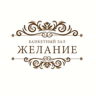 Менеджер по продвижению