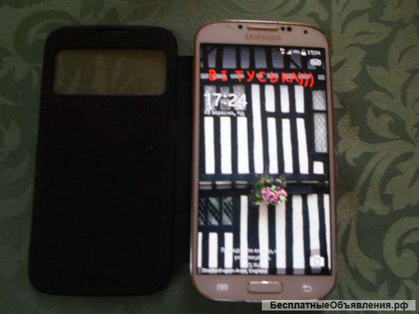 Gelexy S4