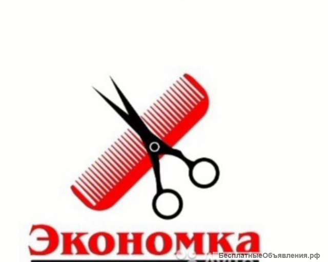 Парикмахер женский