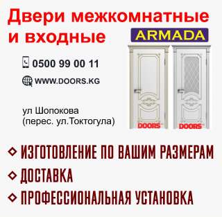 Двери межкомнатные и входные