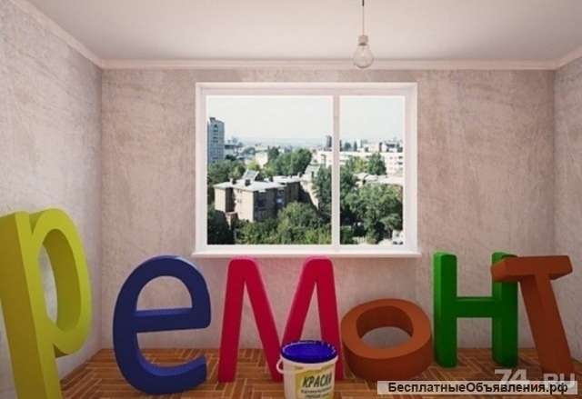 Отделочные работы