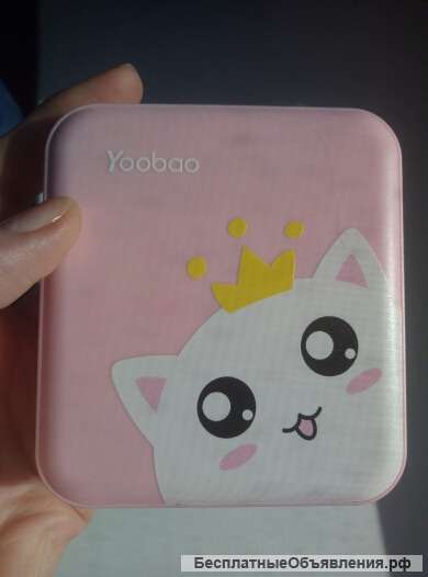 Power Bank