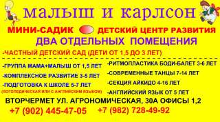 Тренер преподаватель по современным танцам, логоритмики, ритмопластики и др. направлениям