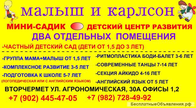 Преподаватель по рисованию