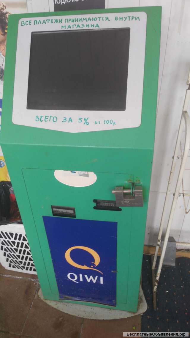 Терминал платежный