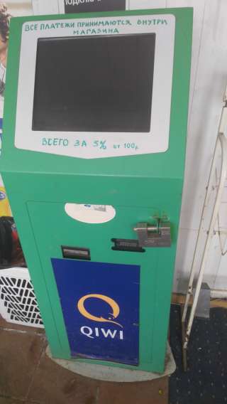 Терминал платежный