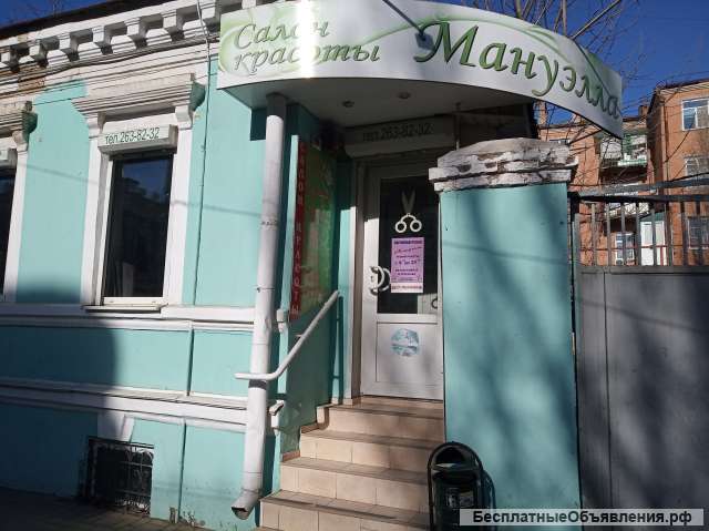 Салон красоты