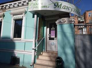 Салон красоты