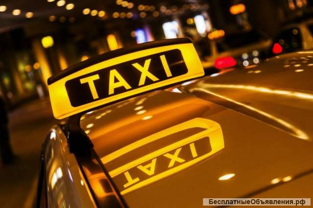 Требуются водители такси на аренду авто