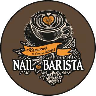 Мастерa красоты